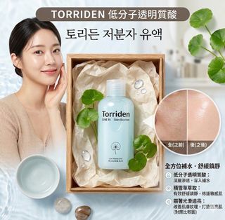 （分類：）位於 。 由 smilexturret 提交（商品編號 1464472223，圖片 1）。簡介： 。