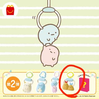 （分類：）位於 。 由 lasopu 提交（商品編號 1464487528，圖片 1）。簡介： 。