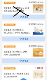 （分類：）位於 。 由 sake1231 提交（商品編號 1464182213，圖片 1）。簡介： 。