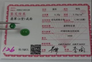 (Category: ) located in . Submitted by chongpingshan (Listing ID 1464486404, Image 1). Description: .