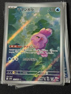 (Category: ) located in . Submitted by munjoon_ (Listing ID 1464535896, Image 1). Description: .