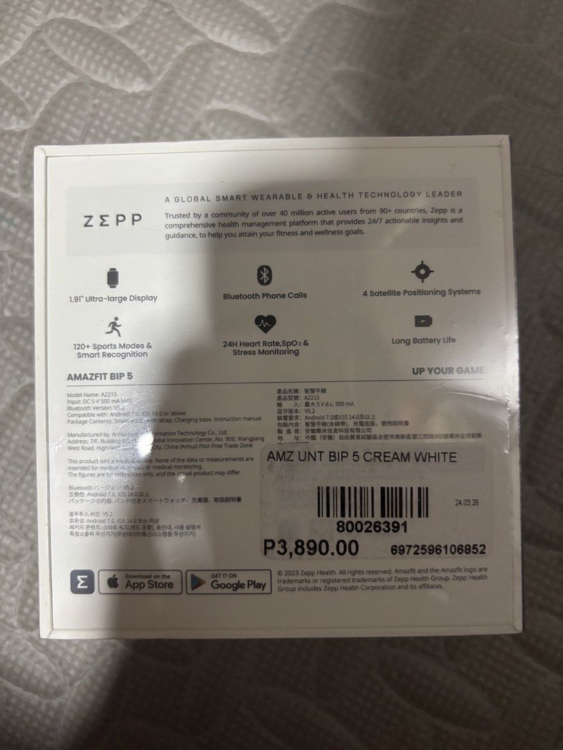 Amazfit BIP 5 (Category: Wearables & Smart Watches) located in Pasig City. Submitted by johndarell47046 (Listing ID 1464485665, Image 2). Description: - Amazfit BIP 5 Smartwatch - A Zepp Brand - Features a large, ultra-large display - Supports Bluetooth phone calls - Includes 4 satellite positioning systems - Offers 120+ sports modes & smart recognition - Monitors heart rate, SpO2, and stress - Long battery life - Comes with over 30 mini-games - 