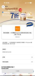 （分類：）位於 。 由 kaiwaibaby 提交（商品編號 1464436170，圖片 1）。簡介： 。