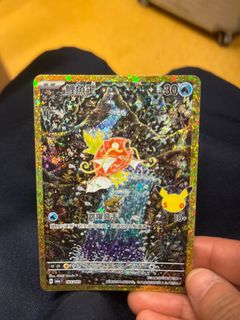 （分類：）位於 。 由 rosebib 提交（商品編號 1462507172，圖片 1）。簡介： 。
