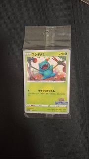 (Category: ) located in . Submitted by yaabaadaabaadoo (Listing ID 1464464095, Image 1). Description: .