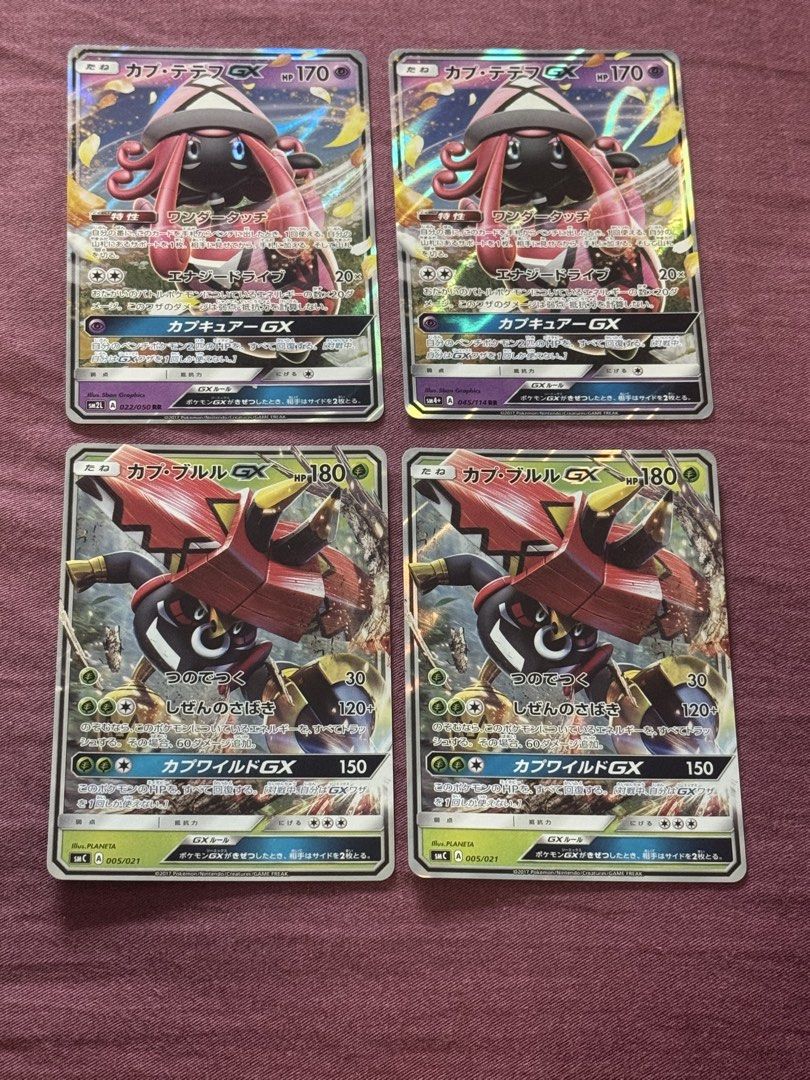 Assorted characters (Category: Raw Cards) located in Singapore. Submitted by samuel639 (Listing ID 1464424021, Image 1). Description: Tape bulu $6 each Tape lele $3.50 each Take all for $15.