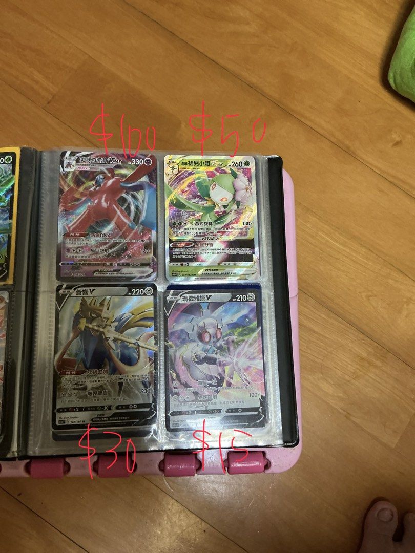 多款角色 （分類：原色卡片）位於 Hong Kong。 由 pokemon.206 提交（商品編號 1464452521，圖片 1）。簡介： 上邊有標記價錢。