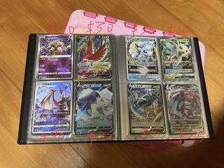 （分類：）位於 。 由 pokemon.206 提交（商品編號 1464454760，圖片 1）。簡介： 。