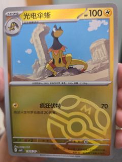 （分類：）位於 。 由 cleverriver_d0a728 提交（商品編號 1464458095，圖片 1）。簡介： 。