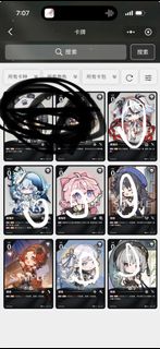 （分類：）位於 。 由 rinrinouo 提交（商品編號 1464467325，圖片 1）。簡介： 。