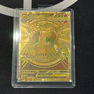 （分類：）位於 。 由 sweetymagic_hk 提交（商品編號 1464448055，圖片 1）。簡介： 。