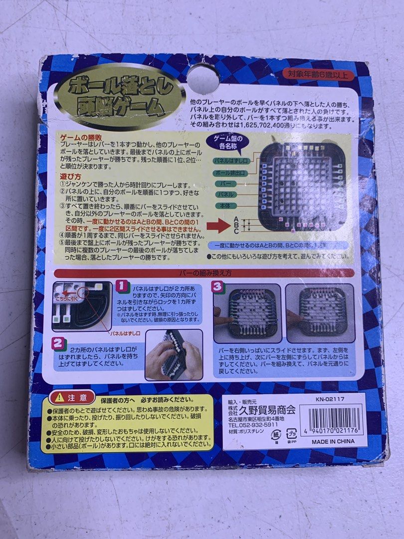 Ball Drop - Brain Game - Minis - Strategy Game (Category: Board Games & Puzzles) located in Carmona. Submitted by bihira (Listing ID 1464390600, Image 2). Description: Ball Drop - Brain Game - Minis - Strategy Game - WYSIWYG - Complete - As is box.