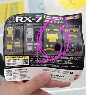 （分類：）位於 。 由 want23hk 提交（商品編號 1464395210，圖片 1）。簡介： 。