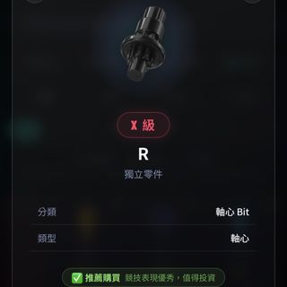 （分類：）位於 。 由 17kdb17 提交（商品編號 1464459297，圖片 1）。簡介： 。