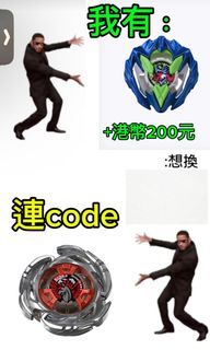 （分類：）位於 。 由 jaydenmtr1233 提交（商品編號 1464494136，圖片 1）。簡介： 。