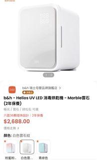 （分類：）位於 。 由 t_tTO 提交（商品編號 1464416502，圖片 1）。簡介： 。