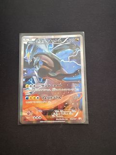 (Category: ) located in . Submitted by mkjp42 (Listing ID 1464366697, Image 1). Description: .