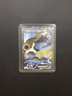(Category: ) located in . Submitted by arcanine_store (Listing ID 1464465719, Image 1). Description: .