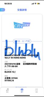 （分類：）位於 。 由 blublubluzz 提交（商品編號 1464459304，圖片 1）。簡介： 。