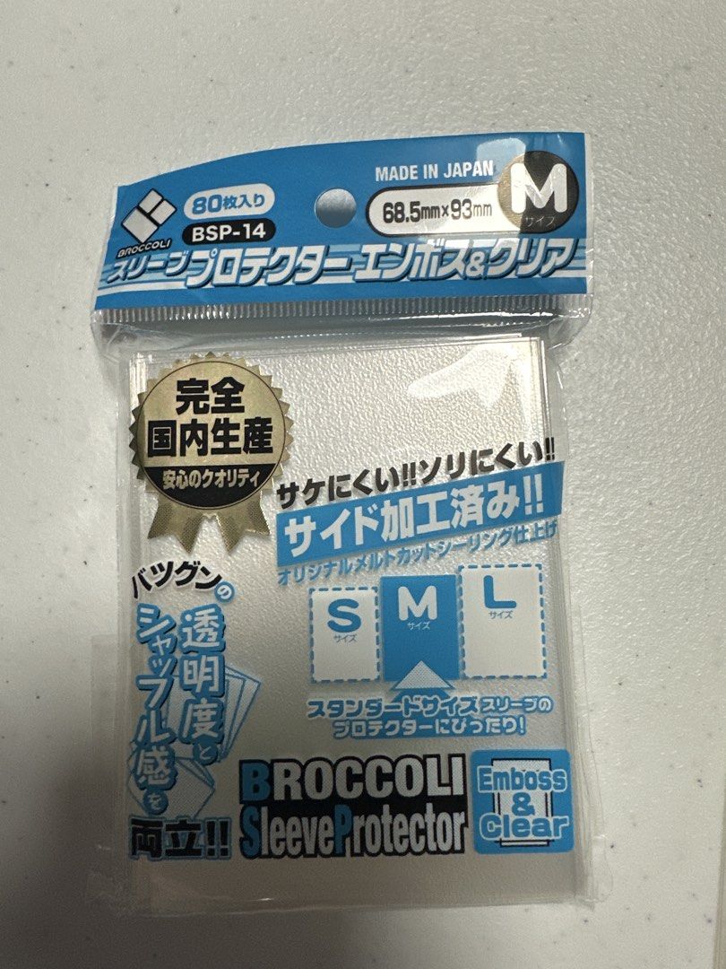Broccoli Sleeve Protector M Size - Emboss & Clear (Category: Trading Cards Accessories) located in Makati City. Submitted by mariarm (Listing ID 1464477803, Image 1). Description: - Broccoli Card Sleeve Protectors - Size: M (68.5mm x 93mm) - Type: Emboss & Clear - Quantity: 80 pieces per pack - Origin: Made in Japan - Compatibility: Good for standard size card sleeves - Protection: Helps protect your cards from scratches and dirt RFS: Bought the 