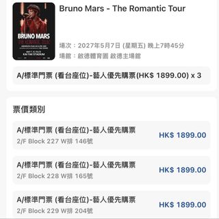 （分類：）位於 。 由 timlau2016 提交（商品編號 1464376948，圖片 1）。簡介： 。