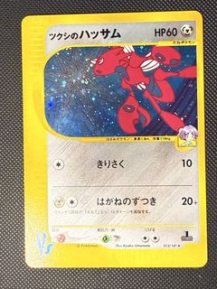 (Category: ) located in . Submitted by pangss0406 (Listing ID 1464496970, Image 1). Description: .
