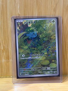 (Category: ) located in . Submitted by YasuiGoods (Listing ID 1464377791, Image 1). Description: .