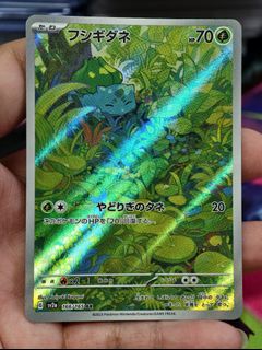 (Category: ) located in . Submitted by pokedot.tcg (Listing ID 1464410849, Image 1). Description: .