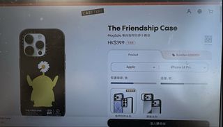 （分類：）位於 。 由 jesschannnnnn 提交（商品編號 1464374177，圖片 1）。簡介： 。