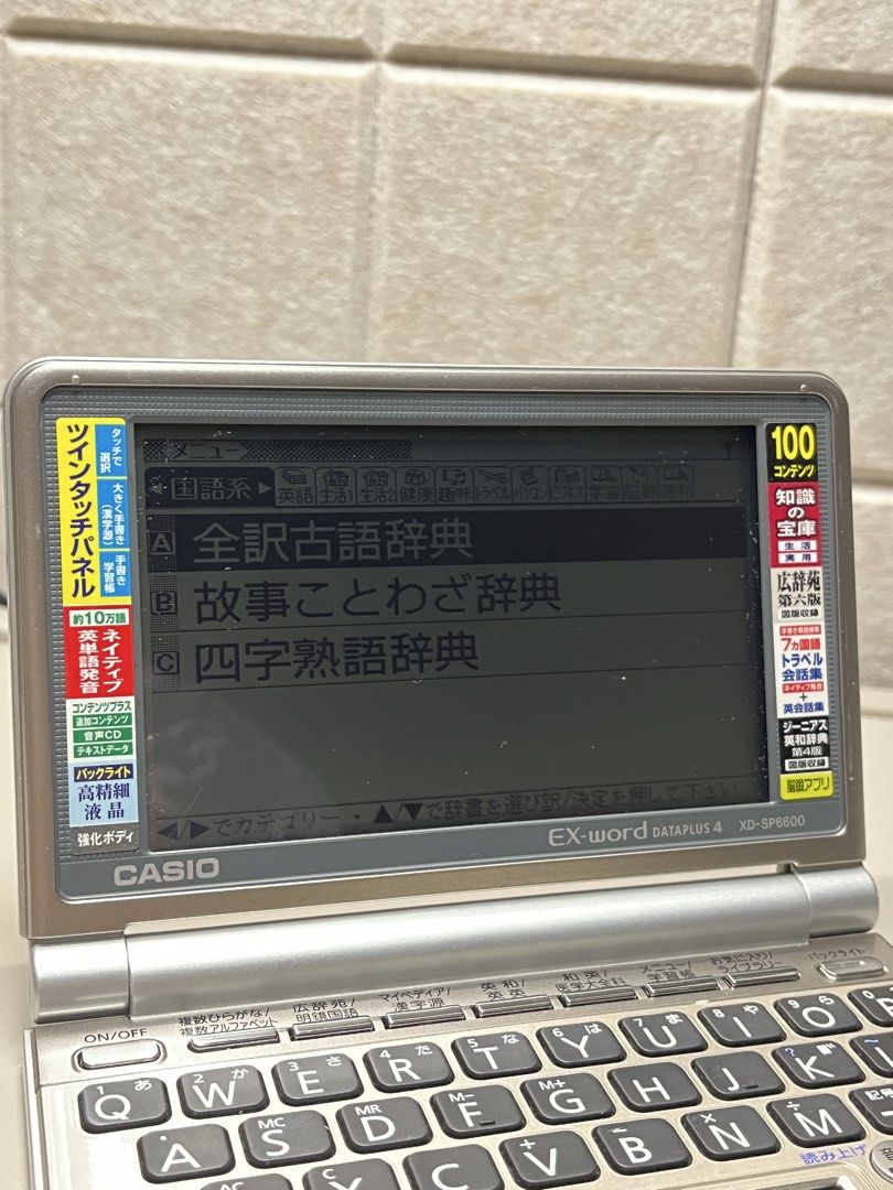 Casio EX-word DATAPLUS 4 XD-SP6600 Electronic Dictionary (Category: Office & Business Technology) located in Manila. Submitted by zen-clutterz (Listing ID 1464552026, Image 3). Description: Selling a fully working Casio EX-Word DataPlus 4 (Model XD-SP6600) Electronic Japanese-English Dictionary. Perfect for students, JLPT review, or Japanese language learners! Product Details: Model: Casio EX-Word DataPlus 4 XD-SP6600 Condition: 100% functional, 