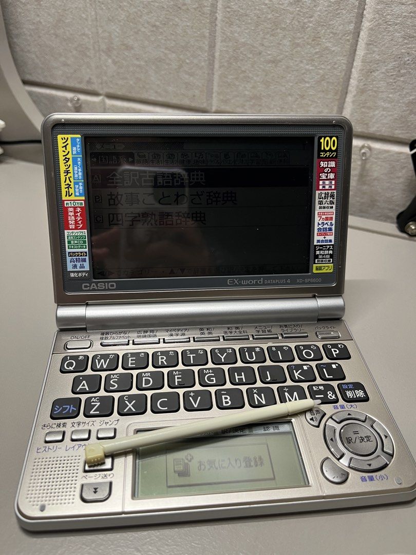 Casio EX-word DATAPLUS 4 XD-SP6600 Electronic Dictionary (Category: Office & Business Technology) located in Manila. Submitted by zen-clutterz (Listing ID 1464552026, Image 2). Description: Selling a fully working Casio EX-Word DataPlus 4 (Model XD-SP6600) Electronic Japanese-English Dictionary. Perfect for students, JLPT review, or Japanese language learners! Product Details: Model: Casio EX-Word DataPlus 4 XD-SP6600 Condition: 100% functional, 