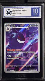 (Category: ) located in . Submitted by jv-collection (Listing ID 1464527757, Image 1). Description: .