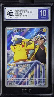 (Category: ) located in . Submitted by jv-collection (Listing ID 1464528504, Image 1). Description: .