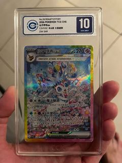(Category: ) located in . Submitted by juopheng1997 (Listing ID 1464462474, Image 1). Description: .