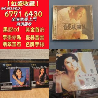 （分類：）位於 。 由 wa67716430 提交（商品編號 1464359242，圖片 1）。簡介： 。