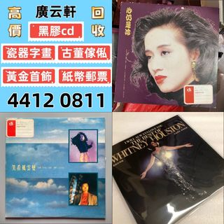 （分類：）位於 。 由 wudata88 提交（商品編號 1464361025，圖片 1）。簡介： 。