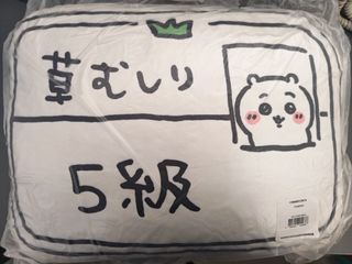 （分類：）位於 。 由 nsc18 提交（商品編號 1464422750，圖片 1）。簡介： 。