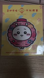 （分類：）位於 。 由 ritaw814 提交（商品編號 1464508839，圖片 1）。簡介： 。
