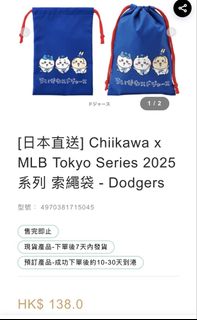 （分類：）位於 。 由 y00hk 提交（商品編號 1464391157，圖片 1）。簡介： 。