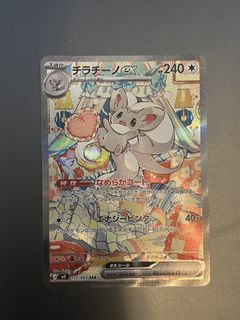 （分類：）位於 。 由 lighting619 提交（商品編號 1464407108，圖片 1）。簡介： 。
