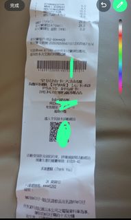 （分類：）位於 。 由 rosa.w 提交（商品編號 1464419621，圖片 1）。簡介： 。