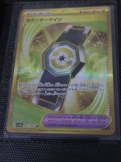 (Category: ) located in . Submitted by jaydenkmr (Listing ID 1464418681, Image 1). Description: .