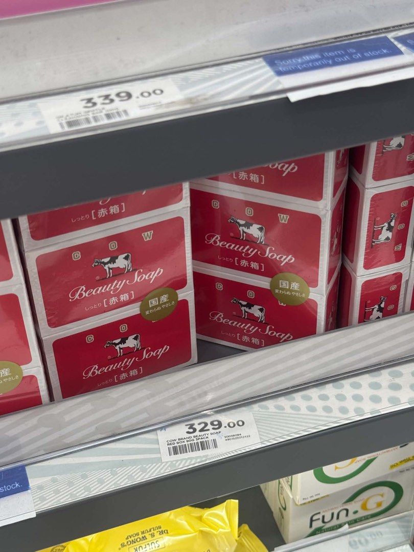 Cow Beauty Soap (Japan) (Category: Bath) located in Manila. Submitted by dylan_sama (Listing ID 1464411826, Image 2). Description: Cow Beauty Soap (Japan) Watsons price - 329 90g 3pcs Our price - 250 90g 3pcs Stocks available - 60pcs. Open for resellers with minimum order. If aspack, great discount. Original from Japan. Plaridel/Pulilan/Malolos Area Open via lalamove/jnt to other areas. .