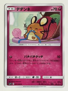 (Category: ) located in . Submitted by eritheral (Listing ID 1464537550, Image 1). Description: .