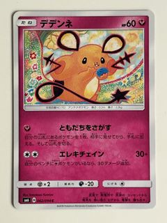 (Category: ) located in . Submitted by eritheral (Listing ID 1464537615, Image 1). Description: .