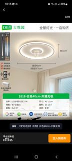 （分類：）位於 。 由 joechan10 提交（商品編號 1464456470，圖片 1）。簡介： 。