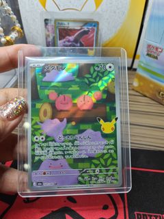 (Category: ) located in . Submitted by sunshinesocials (Listing ID 1464432573, Image 1). Description: .