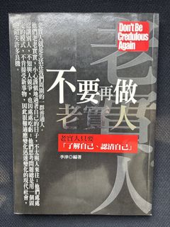 （分類：）位於 。 由 2ndace 提交（商品編號 1464381454，圖片 1）。簡介： 。