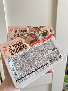 （分類：）位於 。 由 bright.mocha29 提交（商品編號 1464391505，圖片 1）。簡介： 。