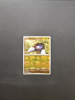 (Category: ) located in . Submitted by arcanine_store (Listing ID 1464452622, Image 1). Description: .